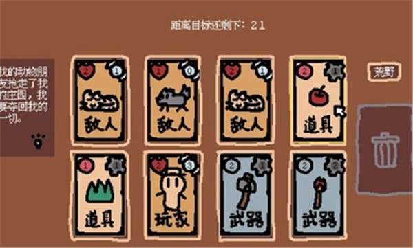 小动物庄园我和我动物朋友(2)
