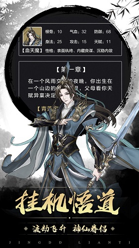 傲剑苍穹2025(1)