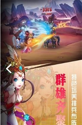 挂出个三国满v(1)