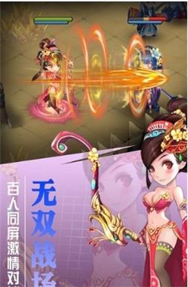 挂出个三国满v(2)