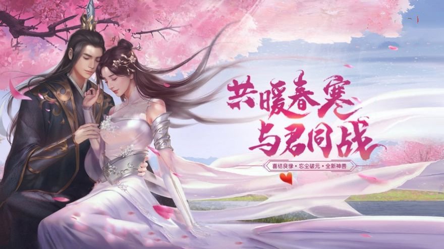 逍遥修真录(3)