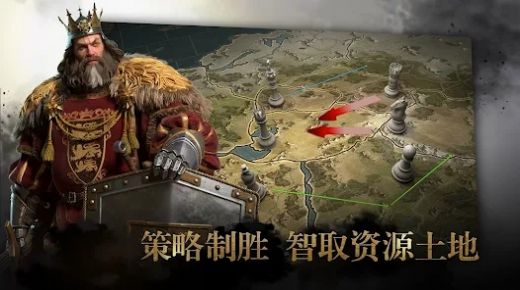 列国远征(2)