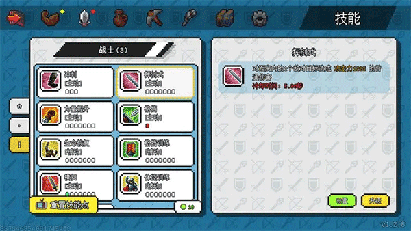 像素冒险世界图1