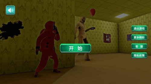 密室绝境逃脱图3