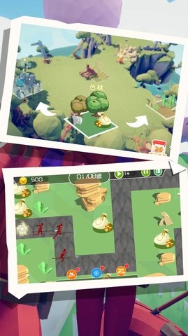 奇兵指挥图1