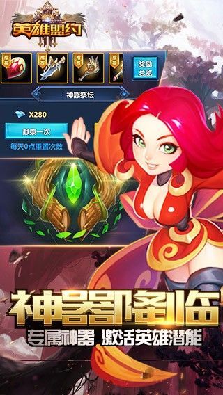 蚁族崛起神树之战官方版(3)