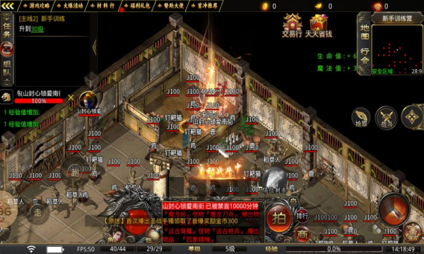 九帝攻速火龙微变图2