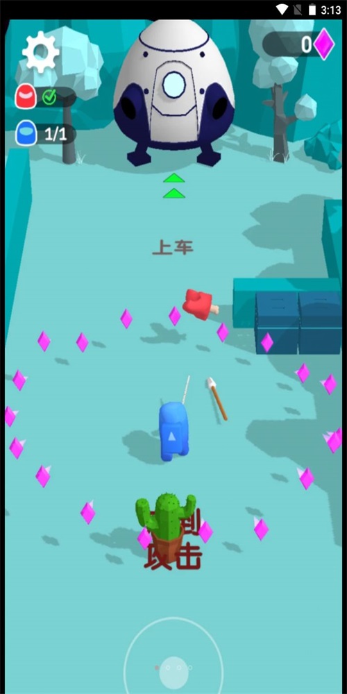 头号营救特工队(2)