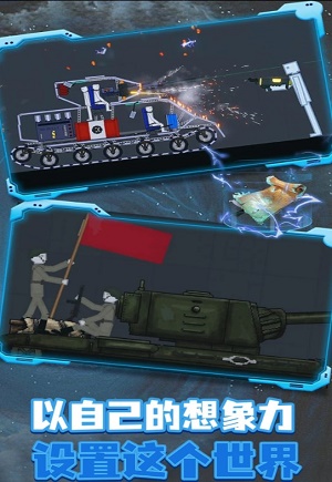像素元宇宙生存(2)