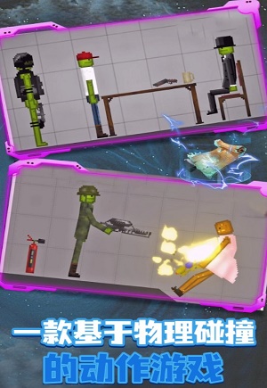 像素元宇宙生存(3)