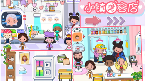 樱桃小镇迷你商店(2)