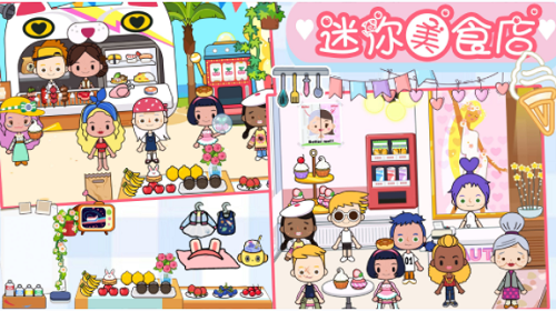 樱桃小镇迷你商店(3)
