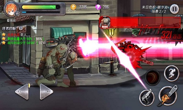 末日少女完整版图1