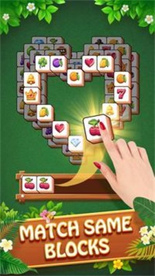 瓷砖匹配大师图1