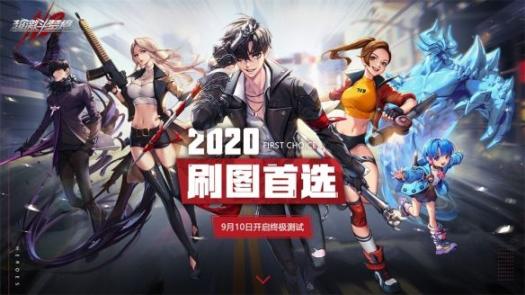 超激斗梦境奥特曼联动最新公测版(2)