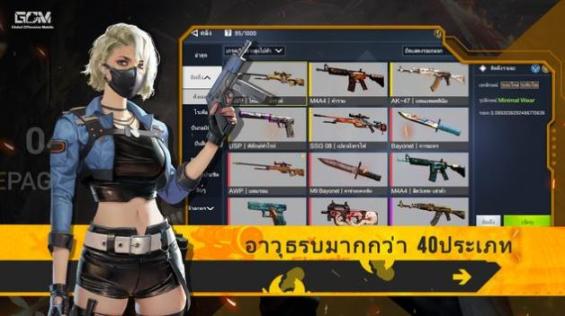 Project P7官方安卓版