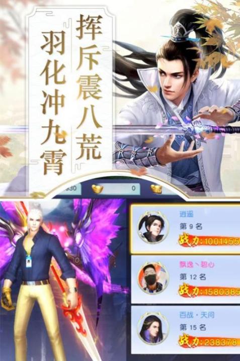 刀剑缥缈录养龙大陆官方安卓版