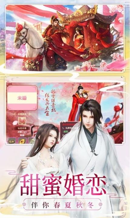 梦仙灵最新安卓版
