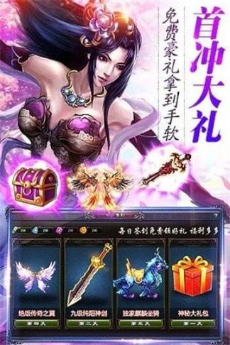 仙剑奇侠传7官方最新实体版