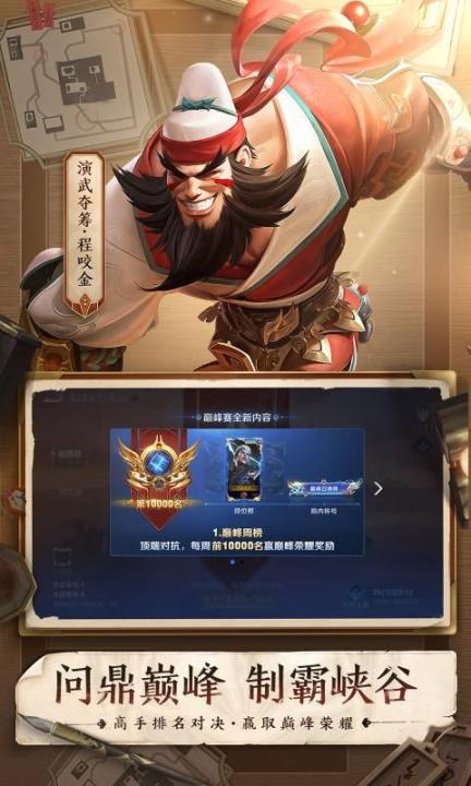 王者荣耀云官方手机版