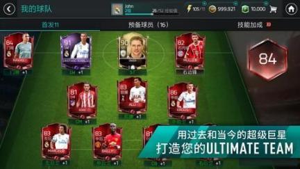 FIFA Online 4亚运会版最新官方版