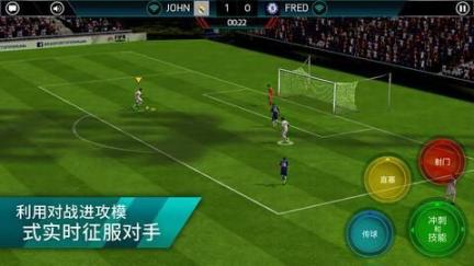 FIFA Online 4亚运会版最新官方版