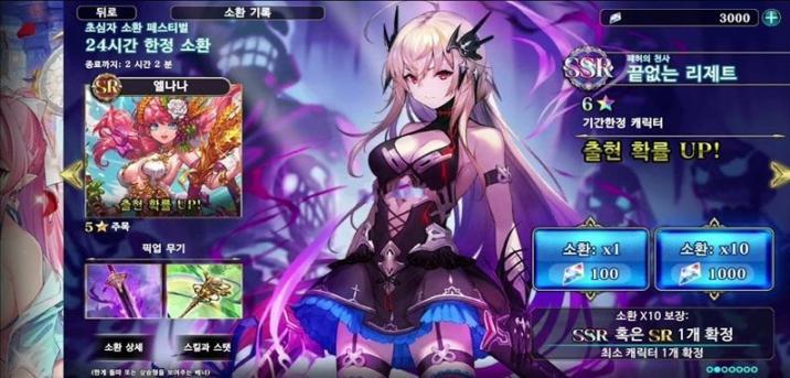 Ever soul官方正式版