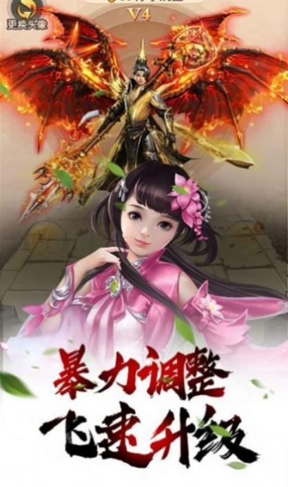 诛神乾坤vip安卓最新官方版