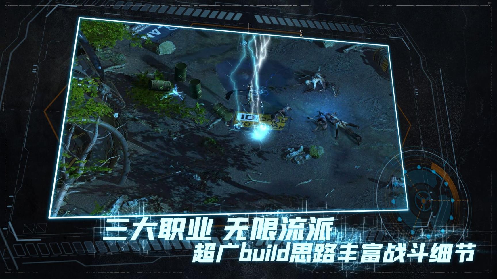 Project CEAT官方安卓版