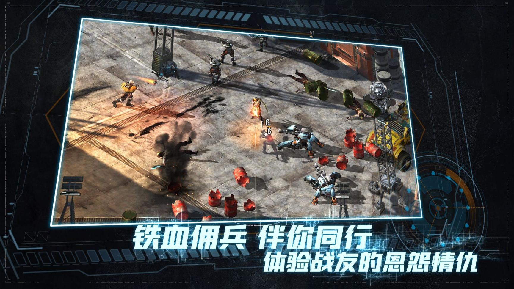 Project CEAT官方安卓版