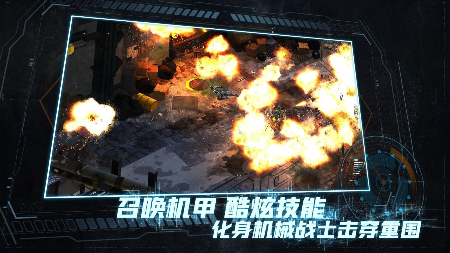 Project CEAT官方安卓版