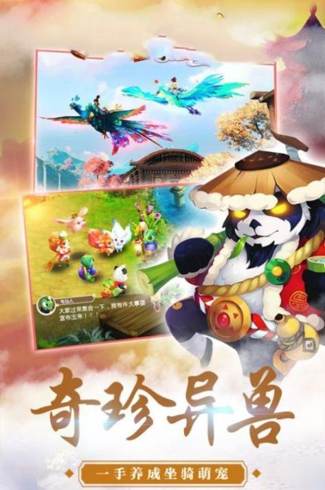 战玲珑2之仙路帝尊官方版