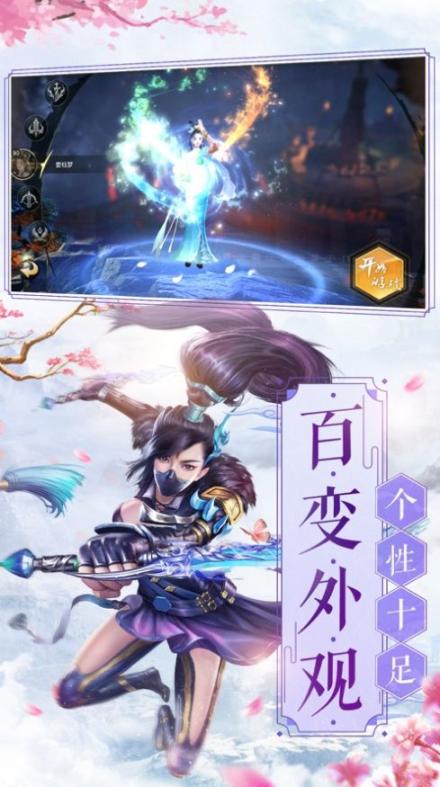 戰(zhàn)玲瓏2之封魔塔官方版圖1