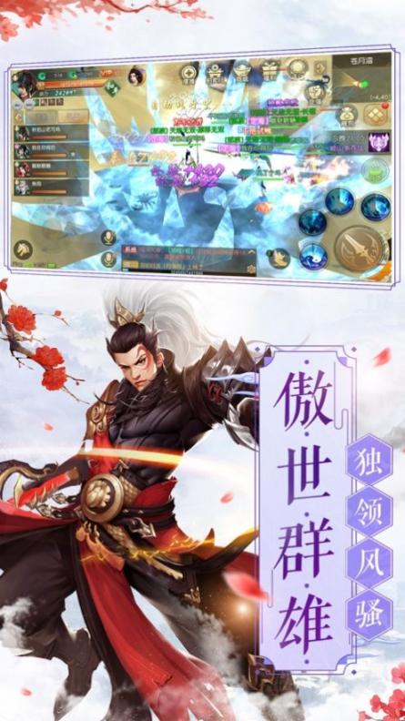 戰(zhàn)玲瓏2之封魔塔官方版圖2