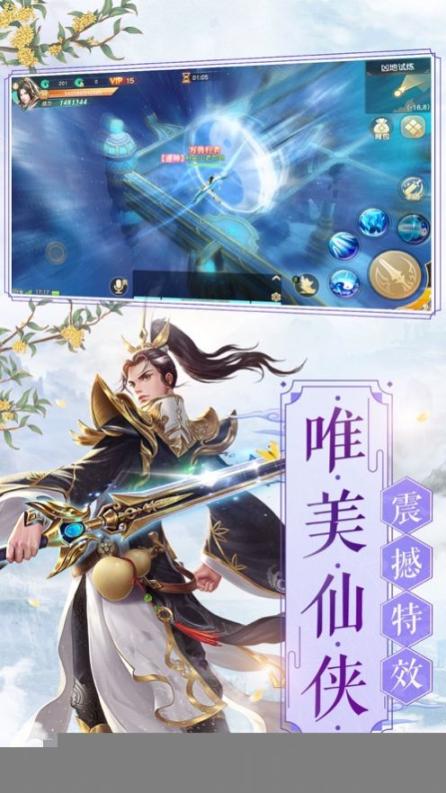 戰(zhàn)玲瓏2之封魔塔官方版圖3