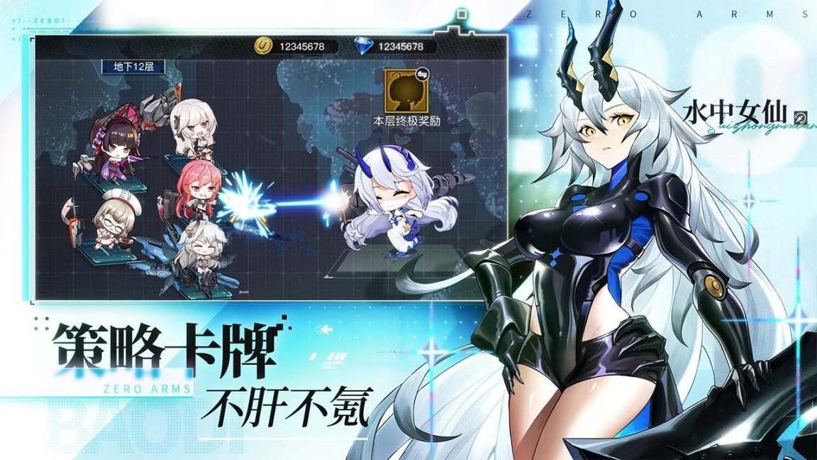 Cyber Honey國服官方版圖1