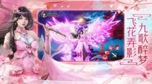 戰(zhàn)玲瓏2之玲瓏戰(zhàn)仙官方版圖1