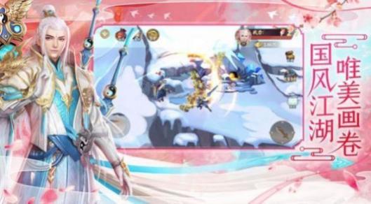 戰(zhàn)玲瓏2之玲瓏戰(zhàn)仙官方版圖3