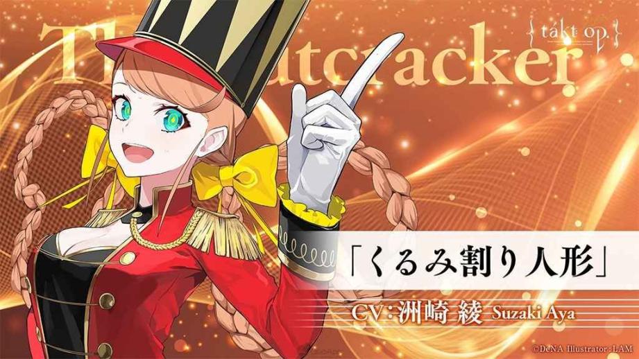 宿命回響弦上的嘆息官方測(cè)試版圖3