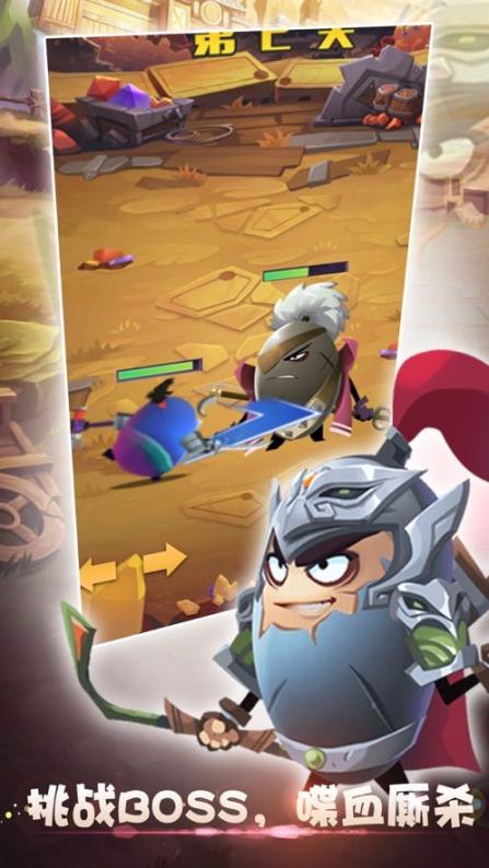 叫我大主公官方安卓版圖1