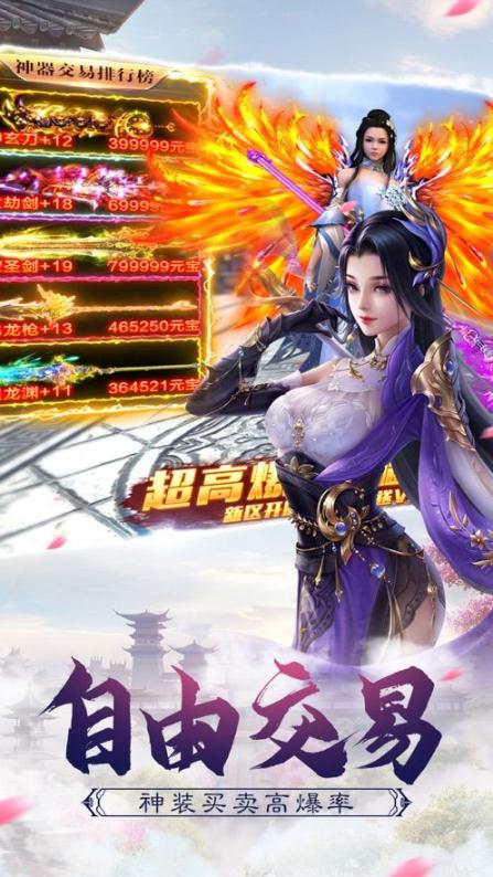 上古有灵妖官方公测版
