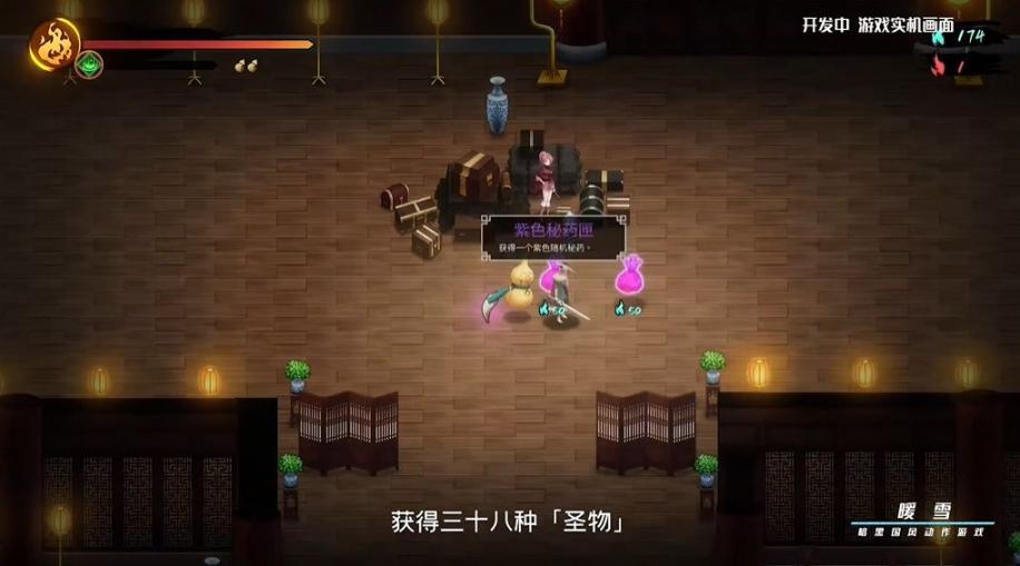 Warm Snowsteam官方免费版图1