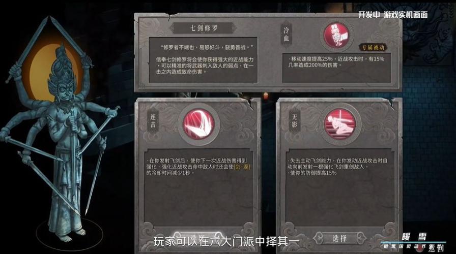 Warm Snowsteam官方免费版图2