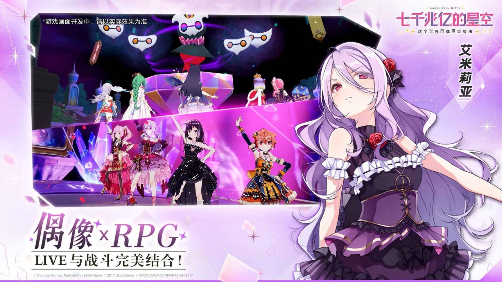 七千兆亿的星空日服最新官方版