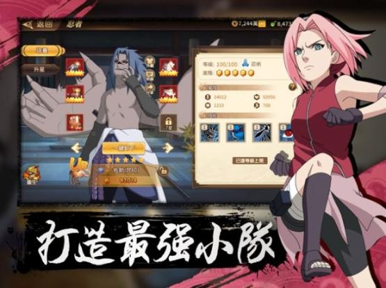 火之意志羁绊官方最新版(1)