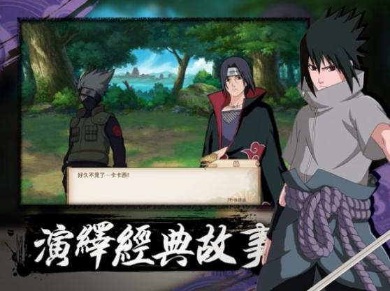 火之意志羁绊官方最新版(2)
