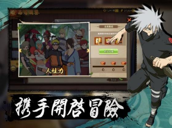 火之意志羁绊官方最新版(3)