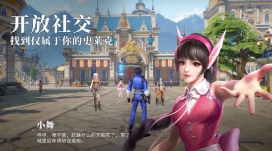 斗罗大陆新世纪rpg安卓官方版2025图1