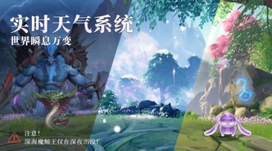 斗罗大陆新世纪rpg安卓官方版2025图3