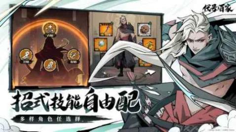 bilibili代号百家官方最新版图3